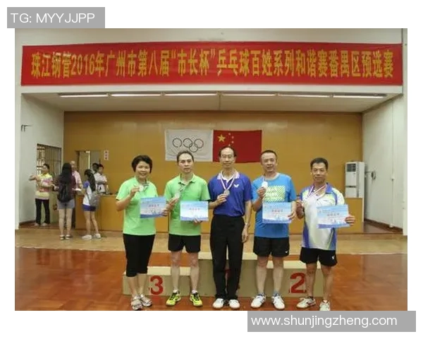 广州乒乓球队战术解析：从训练到比赛的全面策略探讨