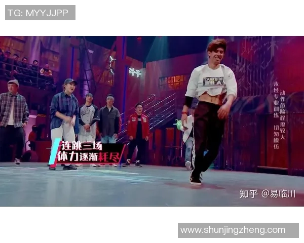 广州街舞队的节奏分析与表现评估：优缺点全解析